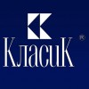 Класик