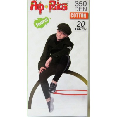 Кальсони гамаші мальчукові Африка Рубіжне 303
