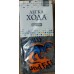 Колготки дитячі для хлопчика Легка Хода 8221,8219