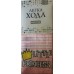 Колготки дитячі демі з малюнком Легка хода арт. 8109, 8210, 8207, 8208