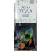 Колготки дитячі для хлопчика Легка Хода 8221,8219