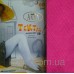 Колготки дитячі 60 ден з малюном Tektal TM Anna